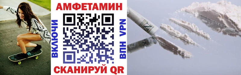 Купить закладки  Полесск  АМФ 98% 