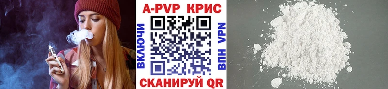 Купить закладки  Полесск  A PVP кристаллы 