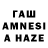 ЭКСТАЗИ таблы Andrew Katash