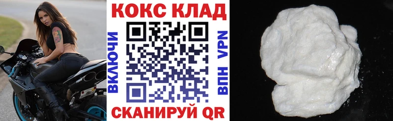 КОКАИН 99%  Купить где  Полесск 