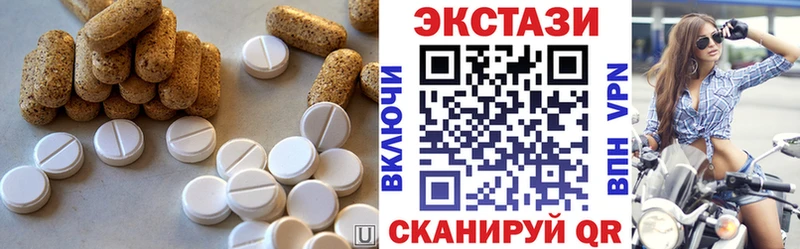 Купить закладки  Полесск  Экстази 300 mg 