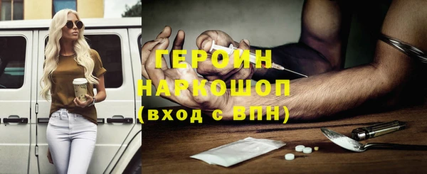 амфетамин Заводоуковск