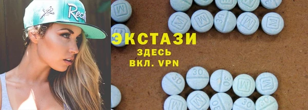 амфетамин Заводоуковск