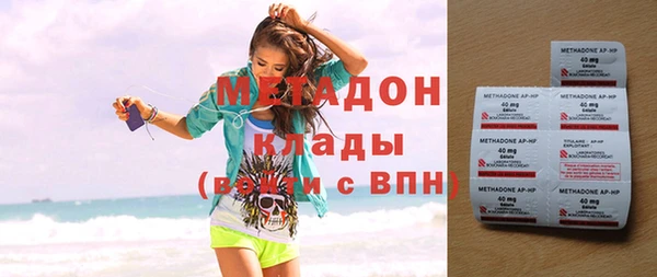 амфетамин Заводоуковск