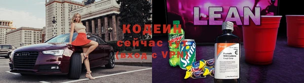2c-b Заволжье