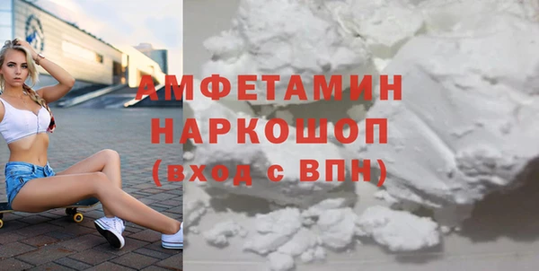 2c-b Заволжье