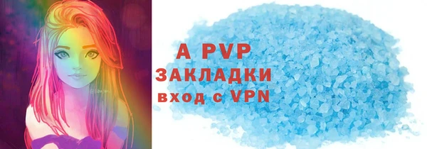 амфетамин Заводоуковск