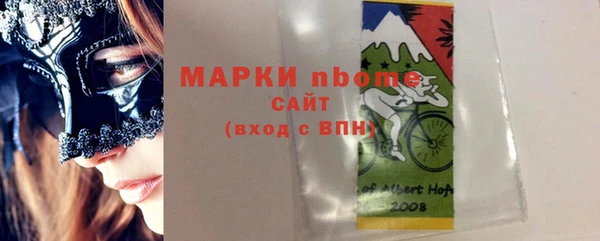 амфетамин Заводоуковск