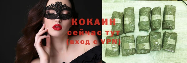 амфетамин Заводоуковск