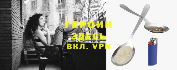 2c-b Заволжье