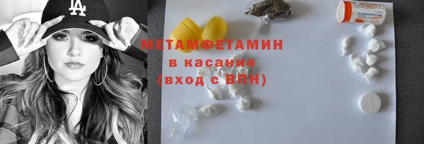 jwh Заволжск
