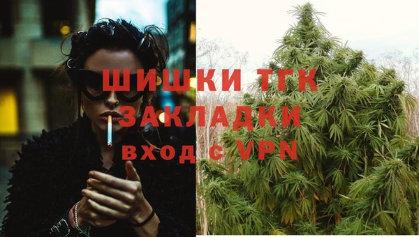 2c-b Заволжье
