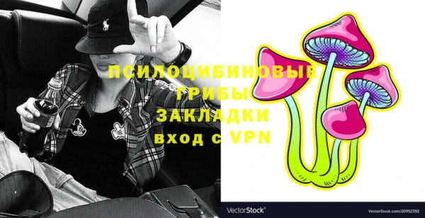 амфетамин Заводоуковск