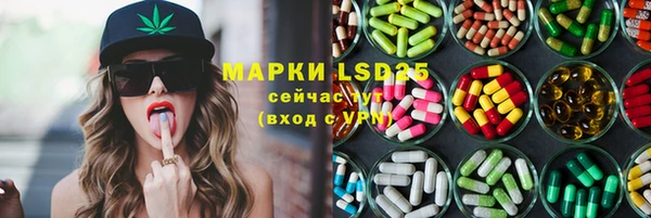амфетамин Заводоуковск