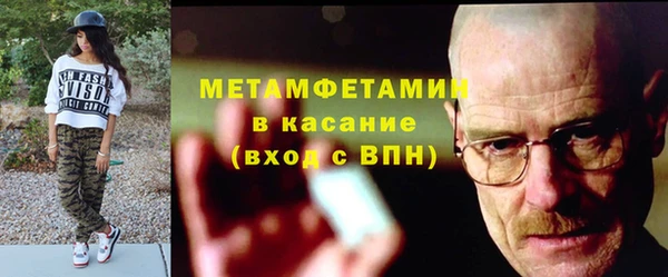 амфетамин Заводоуковск