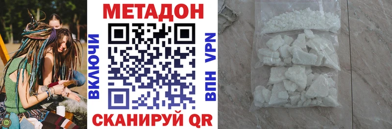 Купить закладки  Полесск  Метадон мёд 