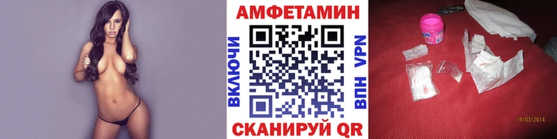 Метамфетамин Декстрометамфетамин 99.9%  Купить где  Полесск 