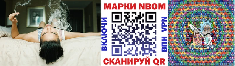 Купить где  Полесск  Марки 25I-NBOMe 1,5мг 